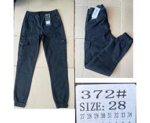 Штаны мужские God Baron, модель 372 blue демисезон