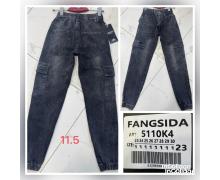 Джинсы подросток God Baron, модель 5110K4 grey демисезон