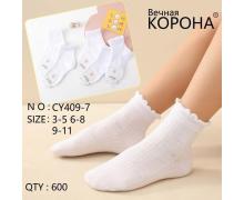 Носки детские sss Annet, модель AN409-7 (3-5) white демисезон