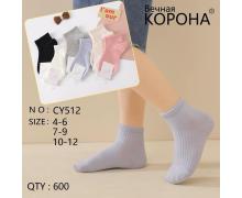 Носки детские sss Annet, модель AN512 (4-6) mix демисезон