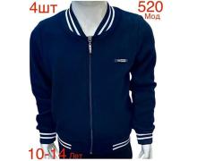 Кардиган детский Надийка, модель N520 black демисезон