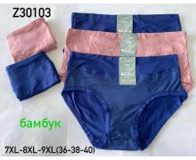 Трусы женские Redoor, модель Z30103 mix демисезон