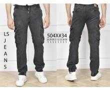 Джинсы мужские God Baron, модель 504 blue демисезон