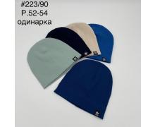 Хомут детский DGMD, модель 22-75 mix зима