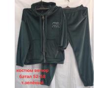 Костюм Спорт женский Hoan, модель HN765 green демисезон