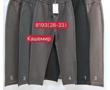 Штаны женские Immei, модель 8193-2 grey зима