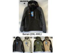 Ветровка мужская LeHung, модель VA25016-16 beige демисезон