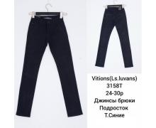 Брюки подросток Vitions, модель 3158T navy демисезон