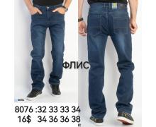 Штаны мужские God Baron, модель 8076-2 green демисезон