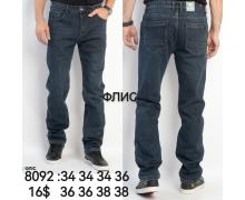 Джинсы мужские God Baron, модель 8092-1 blue демисезон