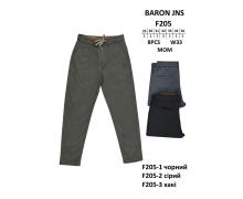 Штаны мужские God Baron, модель F205-3 green демисезон