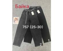 Джинсы женские Hoan, модель 757 grey зима