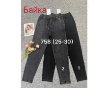 Джинсы женские Hoan, модель 758 black зима