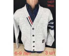 кардиган детский Надийка, модель ND1407 brown демисезон