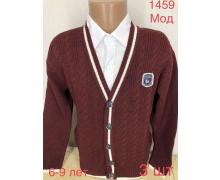 кардиган детский Надийка, модель ND1459-1 brown демисезон