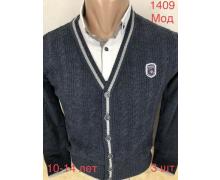 кардиган детский Надийка, модель ND1459-1 brown демисезон