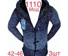 кардиган подросток Надийка, модель ND110 blue демисезон