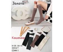 гетры женские Redoor, модель C544-1 mix демисезон