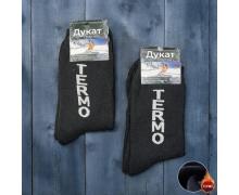 Носки мужские sss Annet, модель HK55 black зима