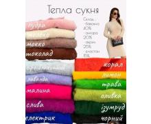 Платье женский LeVisha, модель 5709 l.grey зима