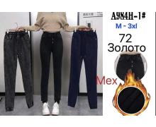 Штаны женские Hoan, модель 984 black зима