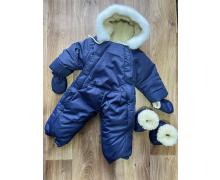 Комбинезон детский Major, модель M421 navy зима