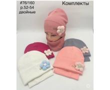 Комплект детский DGMD, модель 76-160 mix демисезон