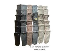 Перчатки женские Anjela, модель 3-71 mix резинка зима