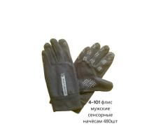 Перчатки мужские Anjela, модель 4-21 mix зима