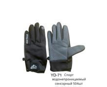 Перчатки мужские Anjela, модель YD71 black зима