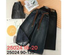 Джинсы детские Major, модель 125024 blue зима