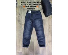 Джинсы детские iBamBino, модель JE200-1 navy зима