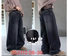 Джинсы детские Major, модель 1252112 navy зима