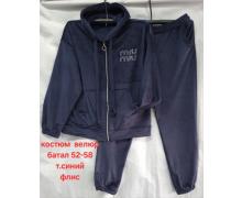 Рубашка женская Hoan, модель HN781 blue зима