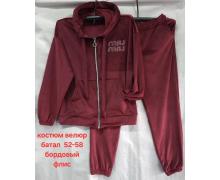 Рубашка женская Hoan, модель HN782 beige зима