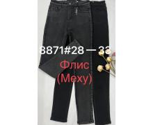 Джинсы женские Immei, модель 8871 black зима