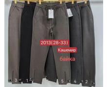 Штаны женские Immei, модель 2013-2 brown зима