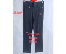 Штаны женские Immei, модель 2326-1 black зима