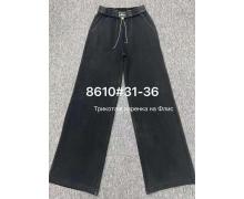 Штаны Спорт женские Immei, модель 8610 black зима