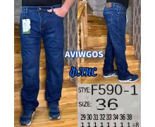 Джинсы мужские God Baron, модель F590-4 blue зима