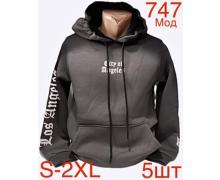 Худи мужские Надийка, модель ND199-747 d.grey зима