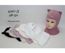 Капор детский Red Hat clothes, модель 4067-D1 mix зима