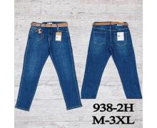 Джинсы женские UNO2, модель 938-2H демисезон
