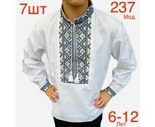 Вышиванка детская Надийка, модель ND379-237 white демисезон