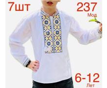 Вышиванка детская Надийка, модель ND380-237 white демисезон