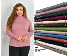 Шуба женская Modnulya, модель 818 l.beige зима