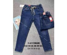 Джинсы женские Fangsida, модель 6117 blue зима