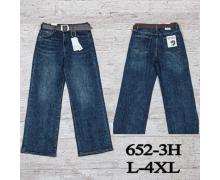 Джинсы женские UNO2, модель 652-3H демисезон