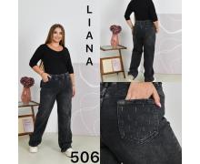 Джинсы женские Liana Denim, модель 506 black демисезон