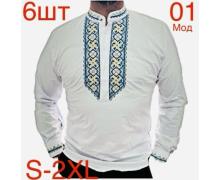 Вышиванка мужская Надийка, модель ND311-01 white демисезон